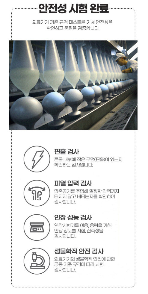 러브플레이(LOVEPLAY) 콘돔 10P - 안전성 시험 완료 - 핀홀 검사, 파열 압력 검사, 인장 성능 검사, 생물학적 안전 검사