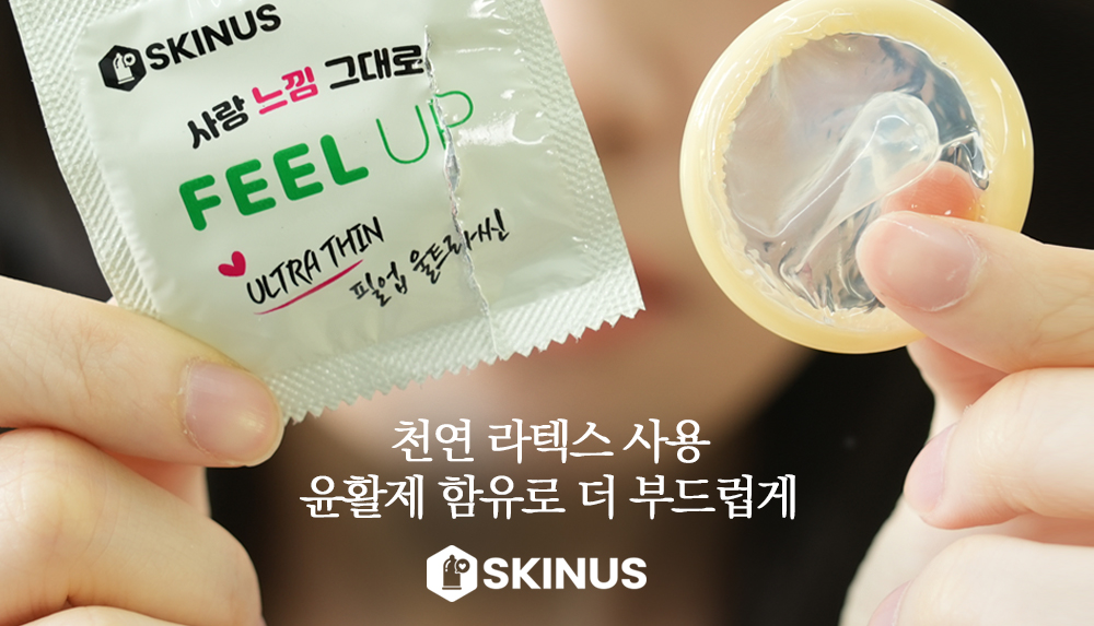 대용량 콘돔 추천 - 필업 울트라 씬 100p
